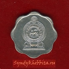 10 центов 1991 года Цейлон